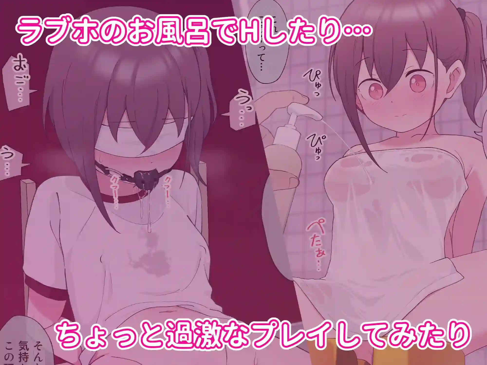 【ツキギ】によるエロ漫画同人誌作品【兄貴の彼女になる女の子になっちゃった弟 総集編完全版(d_435158)】のサンプル_08