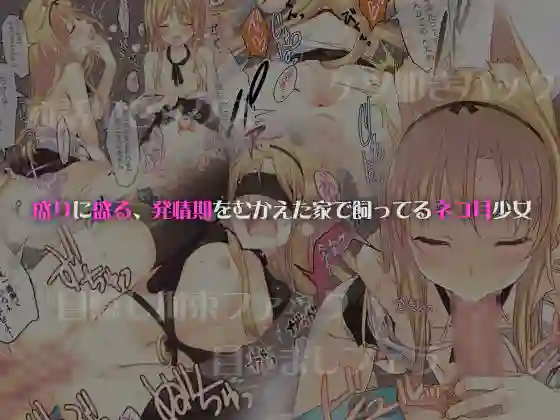 【WASABI】によるエロ漫画同人誌作品【WASABI短編集(d_221461)】のサンプル_03