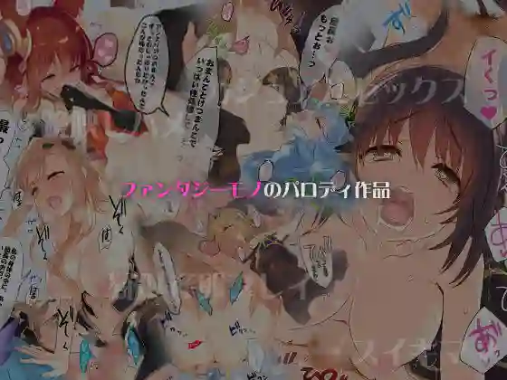 【WASABI】によるエロ漫画同人誌作品【WASABI短編集(d_221461)】のサンプル_06