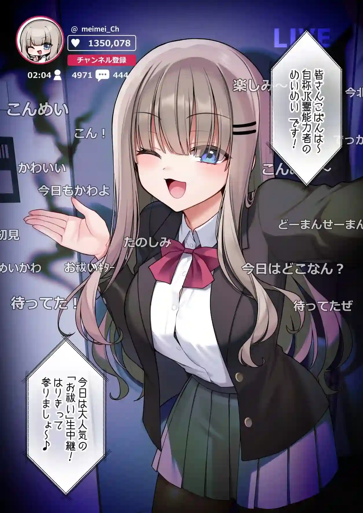 【矢印キー】によるエロ漫画同人誌作品【性奴霊付き事故物件〜お祓い失敗しちゃった霊能少女は絶頂地獄に囚われる！？〜（d_731181）】のサンプル_01