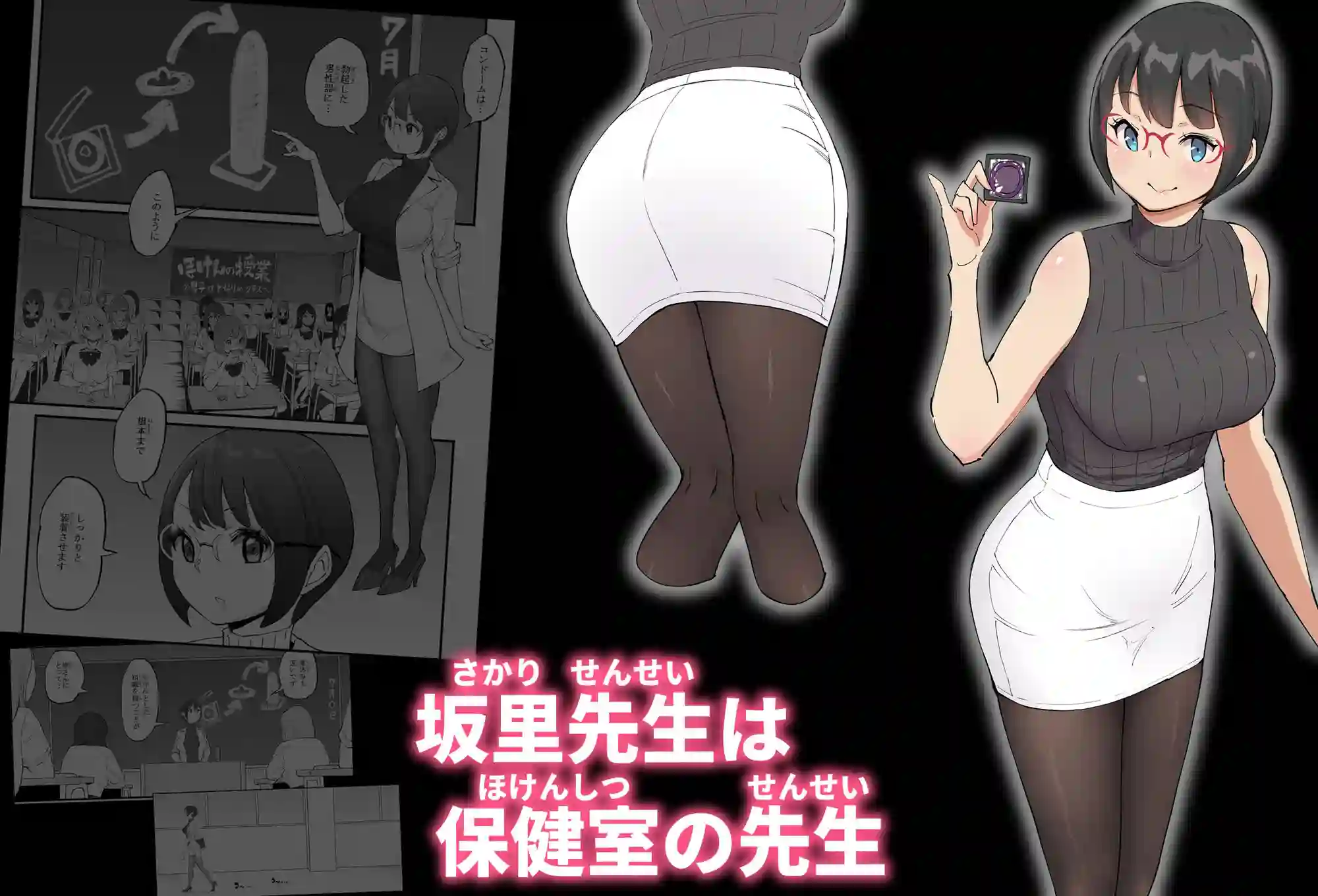 【あいるあいる】によるエロ漫画同人誌作品【僕にハーレムセフレができた理由 4（d_585476）】のサンプル_02