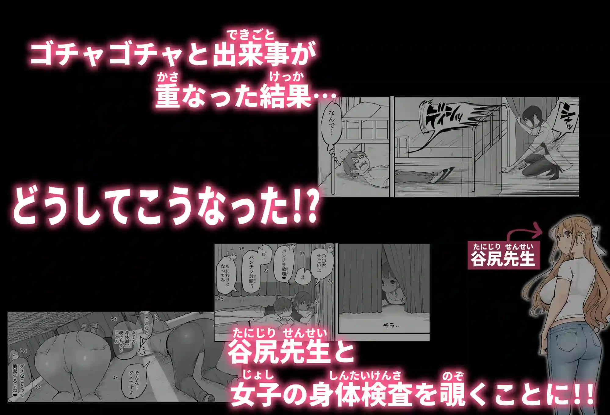 【あいるあいる】によるエロ漫画同人誌作品【僕にハーレムセフレができた理由 4（d_585476）】のサンプル_03