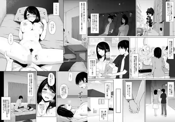 【アイスピック】によるエロ漫画同人誌作品【夏のオトシゴ（d_094931）】のサンプル_01