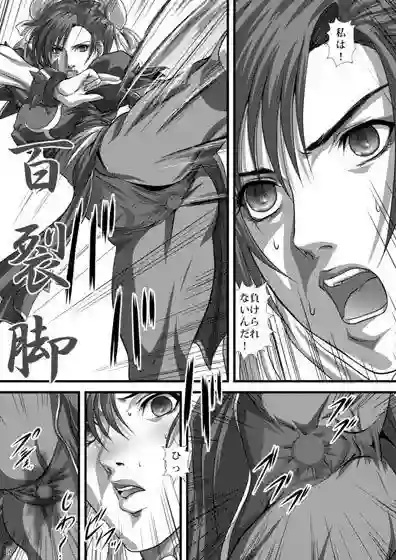 【アキヤマ興業】によるエロ漫画同人誌作品【淫春麗奴(d_025783)】のサンプル_01