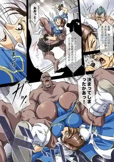 【アキヤマ興業】によるエロ漫画同人誌作品【転落の戦女神 BATTLEQUEEN(d_030032)】のサンプル_01