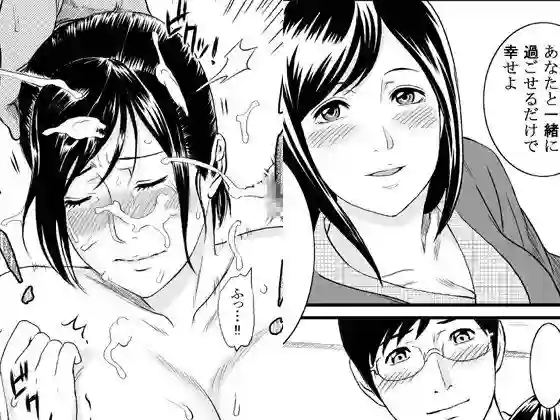 【エスソフト】によるエロ漫画同人誌作品【女湯に乱入された妻（d_027663）】のサンプル_02