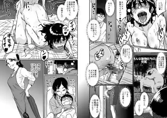 【華フック】によるエロ漫画同人誌作品【母親失格・私と息子のメス豚寝取られ性教育（d_034825）】のサンプル_03