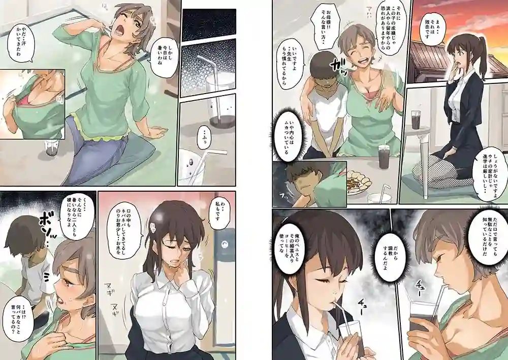 【華フック】によるエロ漫画同人誌作品【根暗少年の復讐ハーレム調教計画（d_074898）】のサンプル_01