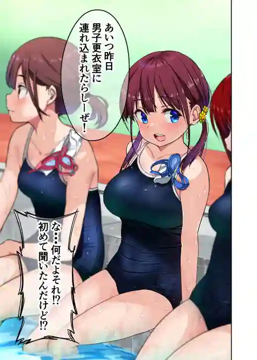 【ひまわり花火】によるエロ漫画同人誌作品【幼馴染とHした翌日（d_335123）】のサンプル_05