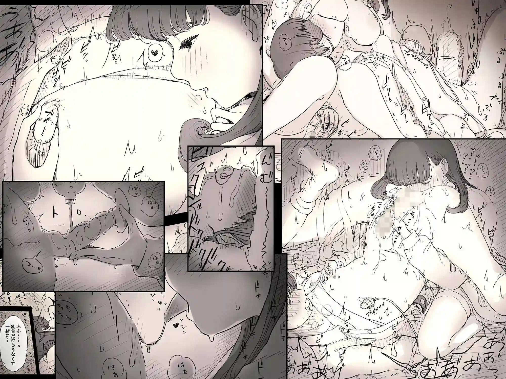 【ひまわりのたね】によるエロ漫画同人誌作品【文学女子に食べられる2（d_150811）】のサンプル_05