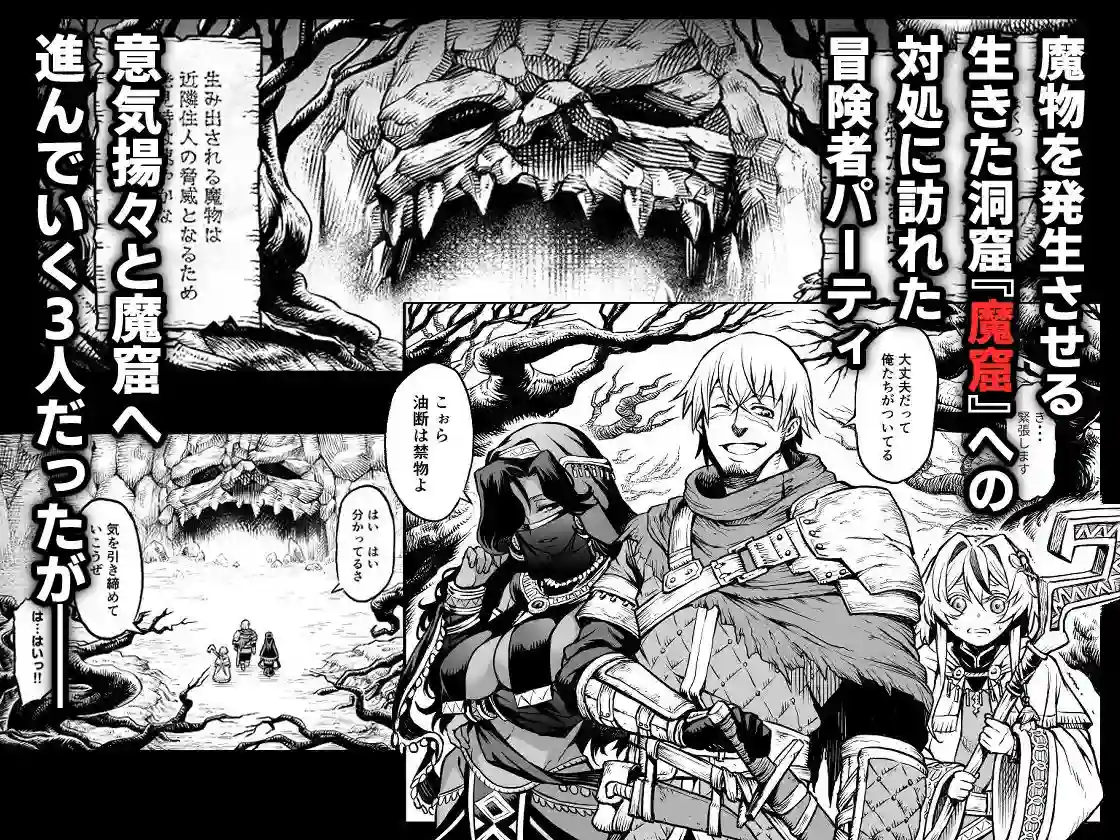 【I’m moralist】によるエロ漫画同人誌作品【牝華貪蟲オグフェスカ【前編】(d_703889)】のサンプル_01