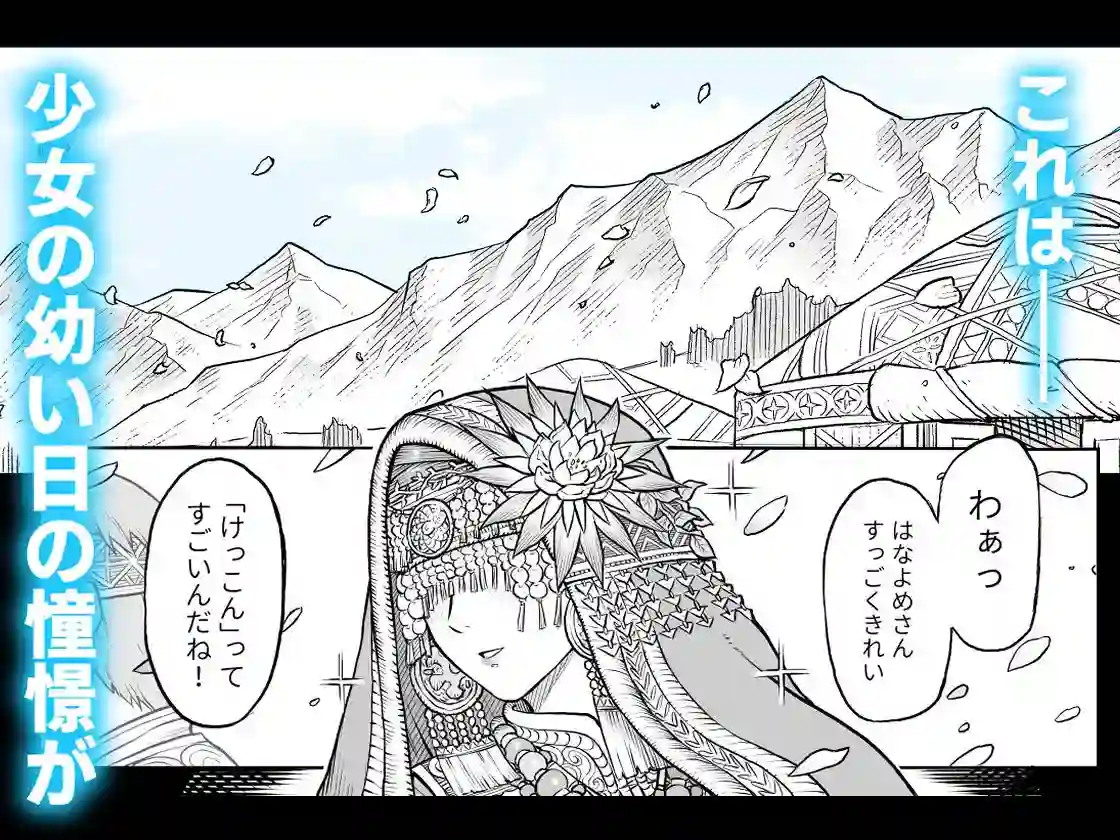 【I’m moralist】によるエロ漫画同人誌作品【牝華貪蟲オグフェスカ【前編】(d_703889)】のサンプル_09