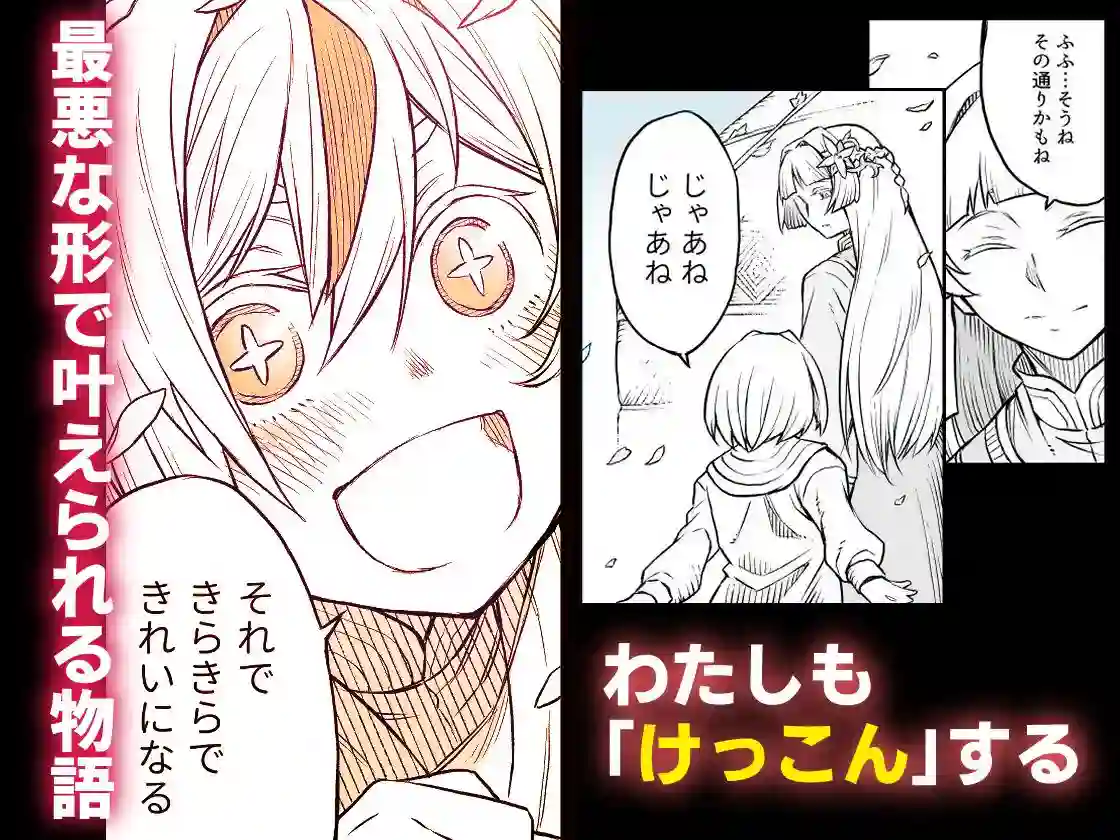 【I’m moralist】によるエロ漫画同人誌作品【牝華貪蟲オグフェスカ【前編】(d_703889)】のサンプル_10