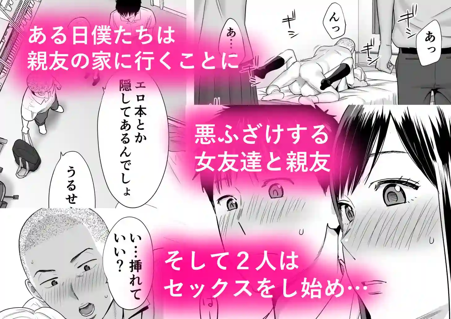 【桂あいり】によるエロ漫画同人誌作品【カラミざかり（d_136907）】のサンプル_02