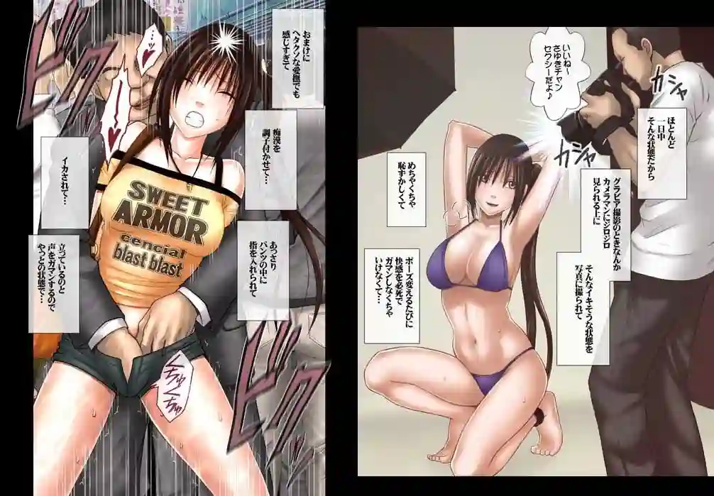 【クリムゾン】によるエロ漫画同人誌作品【カラダがおかしくなるまでマッサージでイカされる女たち(d_077702)】のサンプル_02