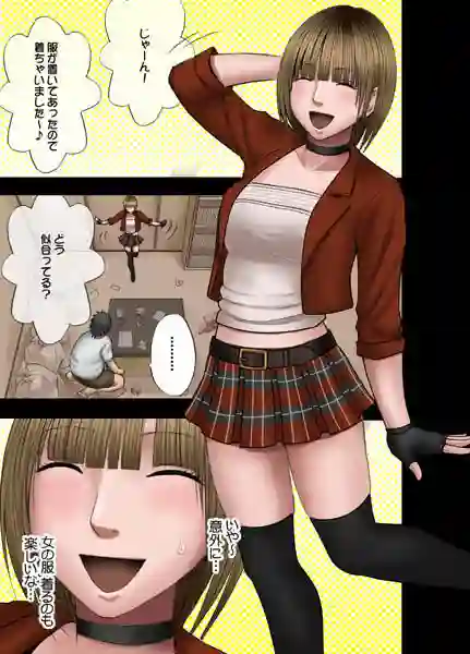 【クリムゾン】によるエロ漫画同人誌作品【ヴァージンチェンジ（d_048977）】のサンプル_03