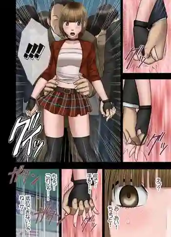 【クリムゾン】によるエロ漫画同人誌作品【ヴァージンチェンジ2（d_052391）】のサンプル_01