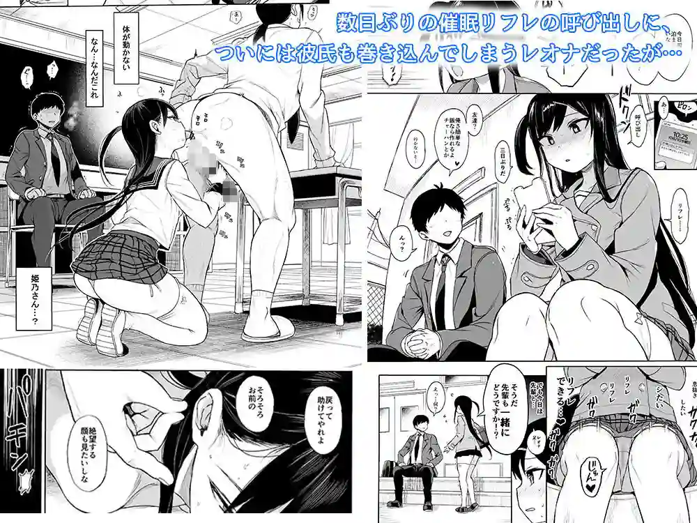 【みくろぺえじ】によるエロ漫画同人誌作品【美少女催●で性教育3(d_201542)】のサンプル_01