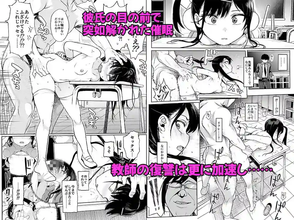 【みくろぺえじ】によるエロ漫画同人誌作品【美少女催●で性教育3(d_201542)】のサンプル_02