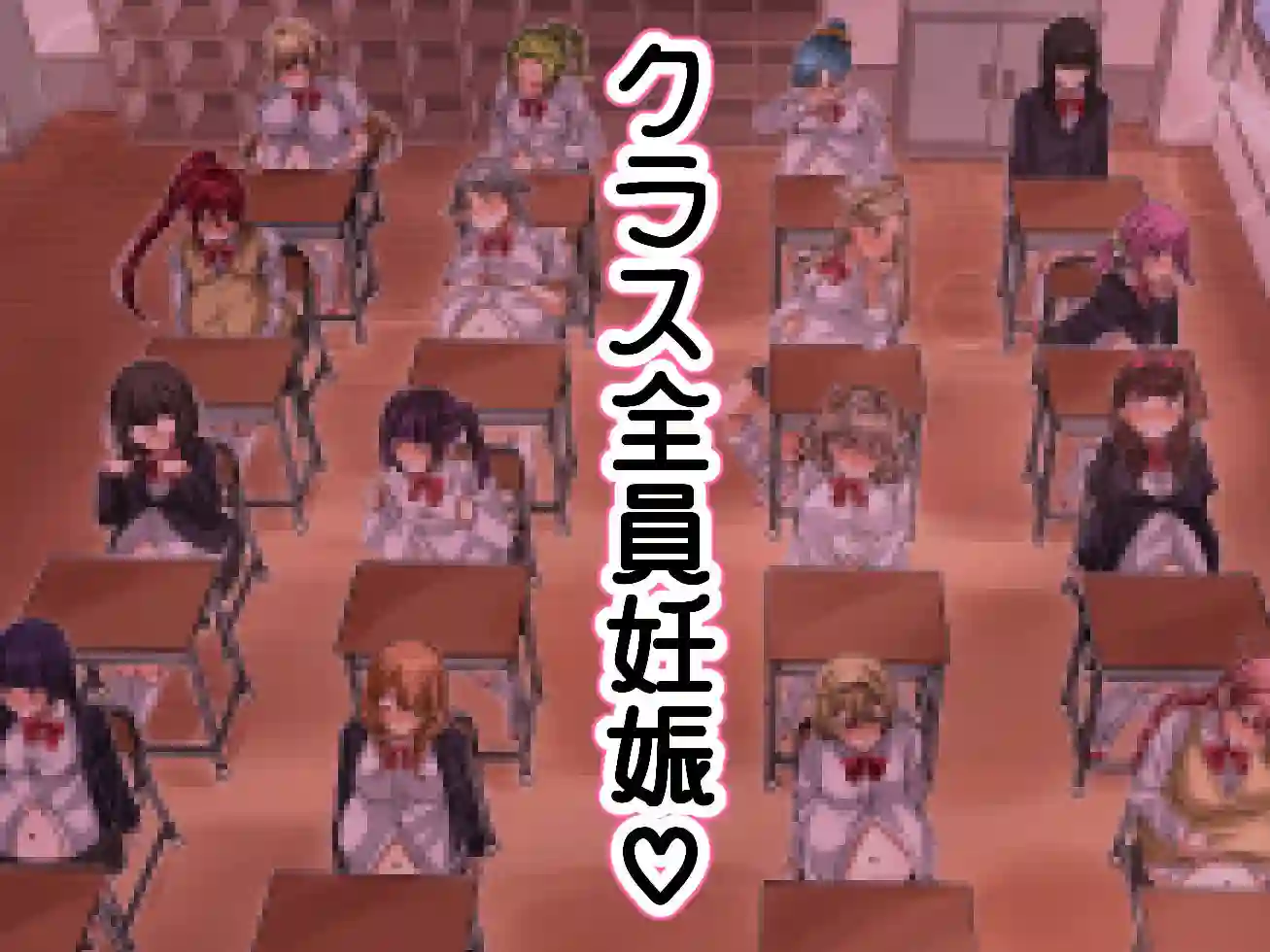 【みんなオホ声を出そう！】によるエロ漫画同人誌作品【LGBT〜女装して女子だけの場所に潜り込み犯しまくる話〜（d_639253）】のサンプル_08