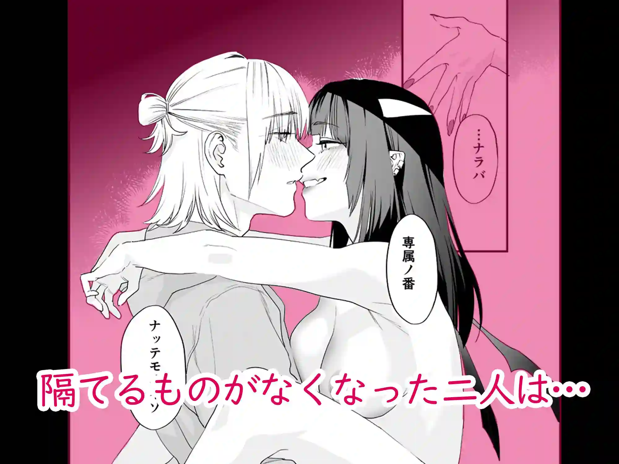 【武者サブ【むしゃぶる】】によるエロ漫画同人誌作品【1K3万まんこ付き物件─203号室（d_703780）】のサンプル_06