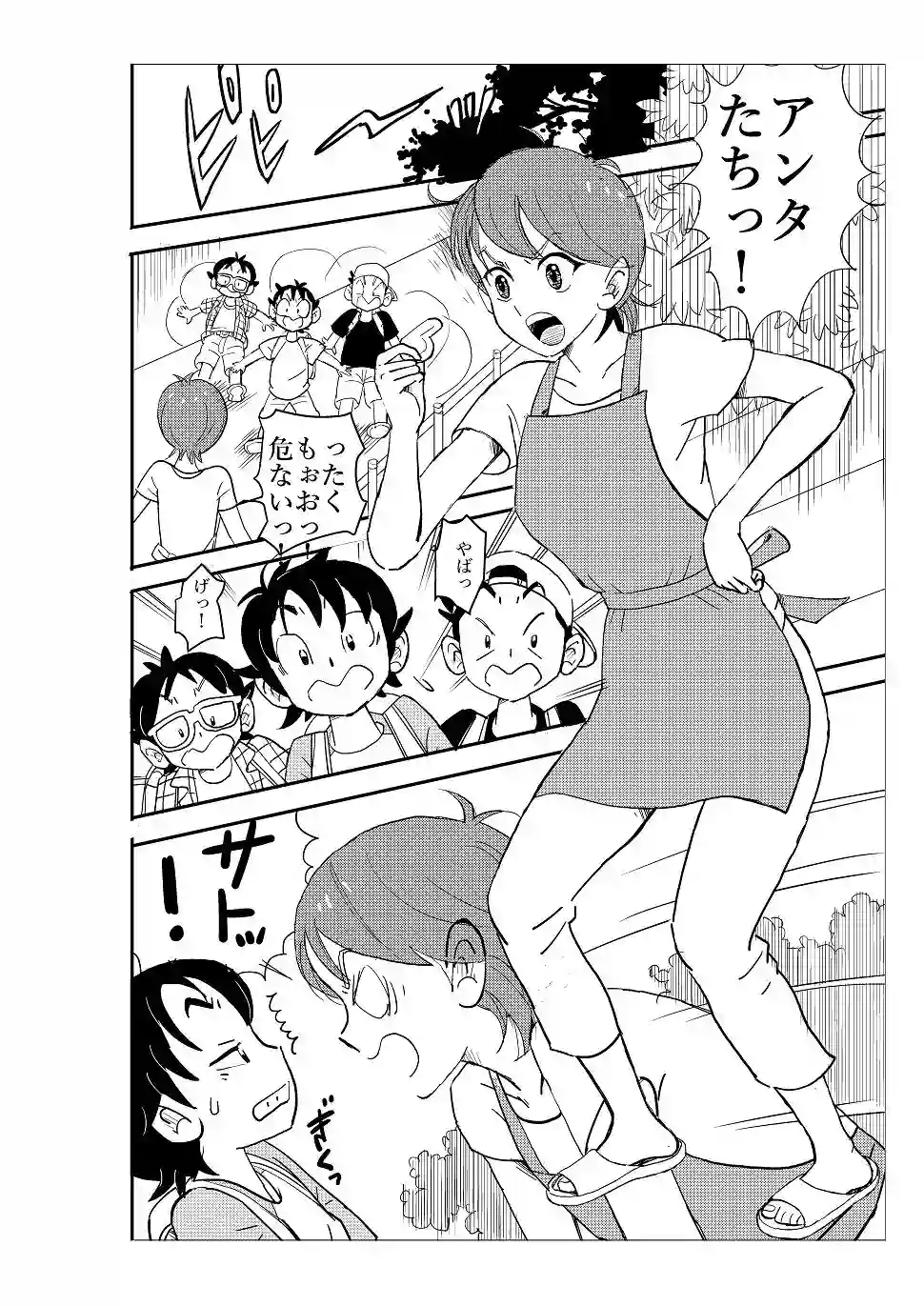 【N.R.D.WORKS】によるエロ漫画同人誌作品【フトシ（d_100425）】のサンプル_02