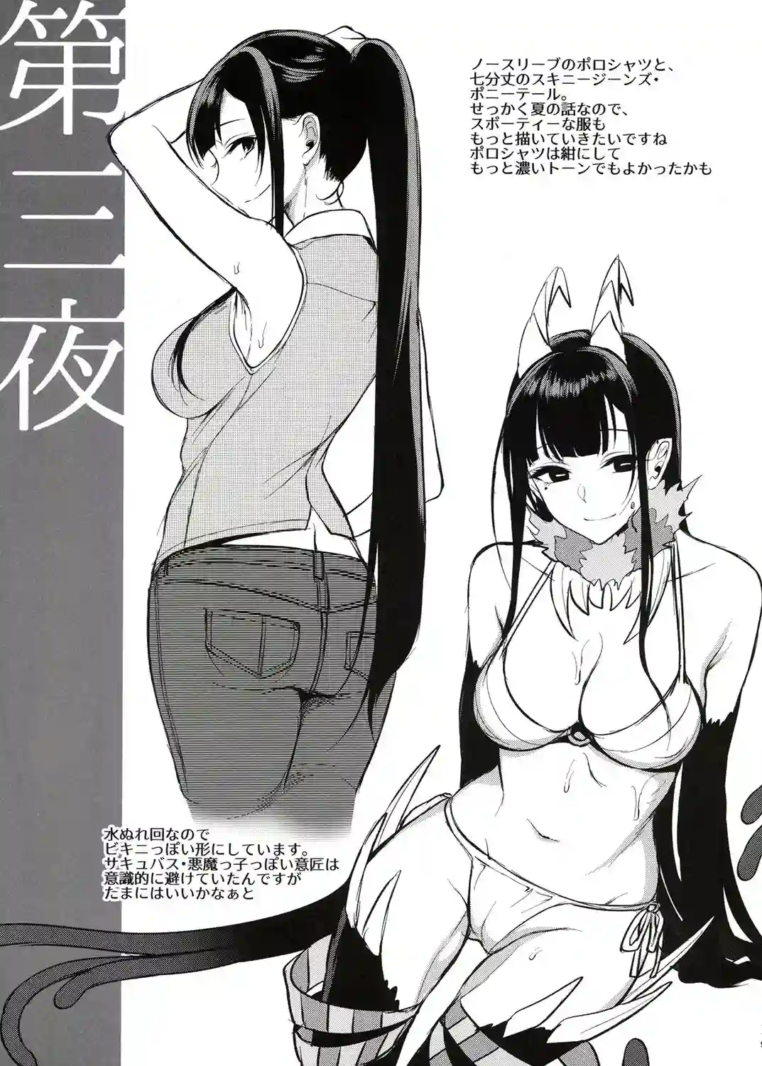 【ぽち小屋。】によるエロ漫画同人誌作品【姉なるもの全集1（d_116538）】のサンプル_04