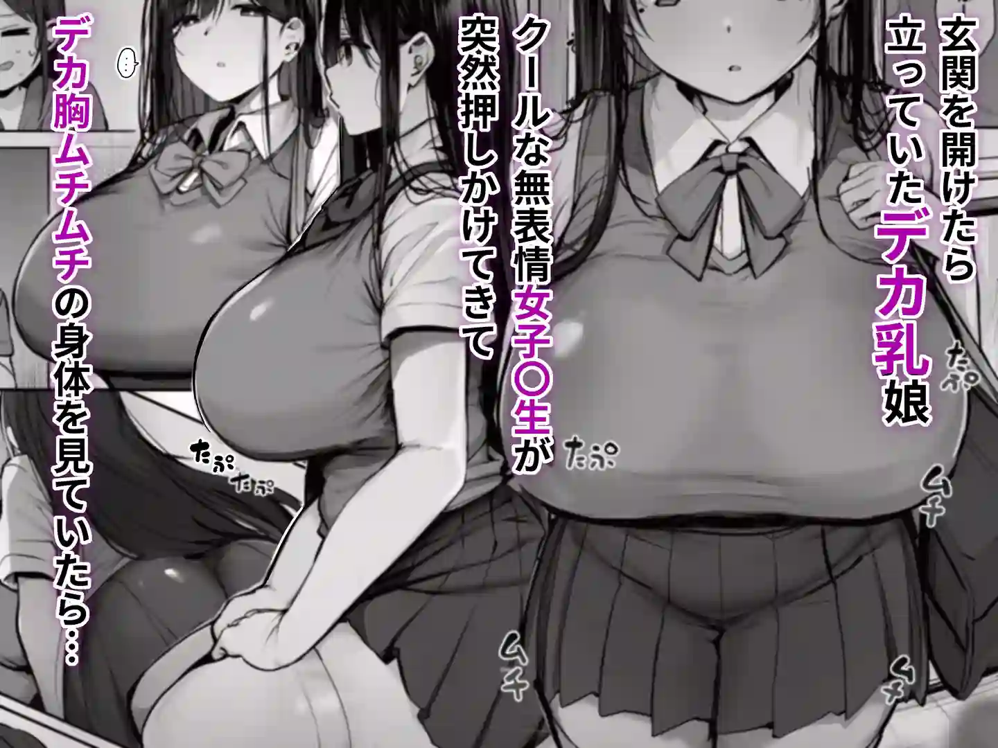 【ろうか】によるエロ漫画同人誌作品【「ゴムをつけてといいましたよね...」（d_287923）】のサンプル_01