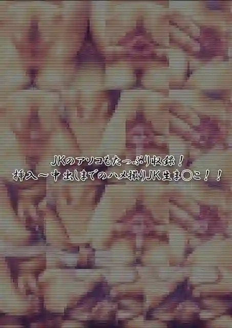 【るまん堂】によるエロ漫画同人誌作品【顧問の俺が現役JKチア部員に睡眠薬を●ませてやりたい放題！（d_053814）】のサンプル_04