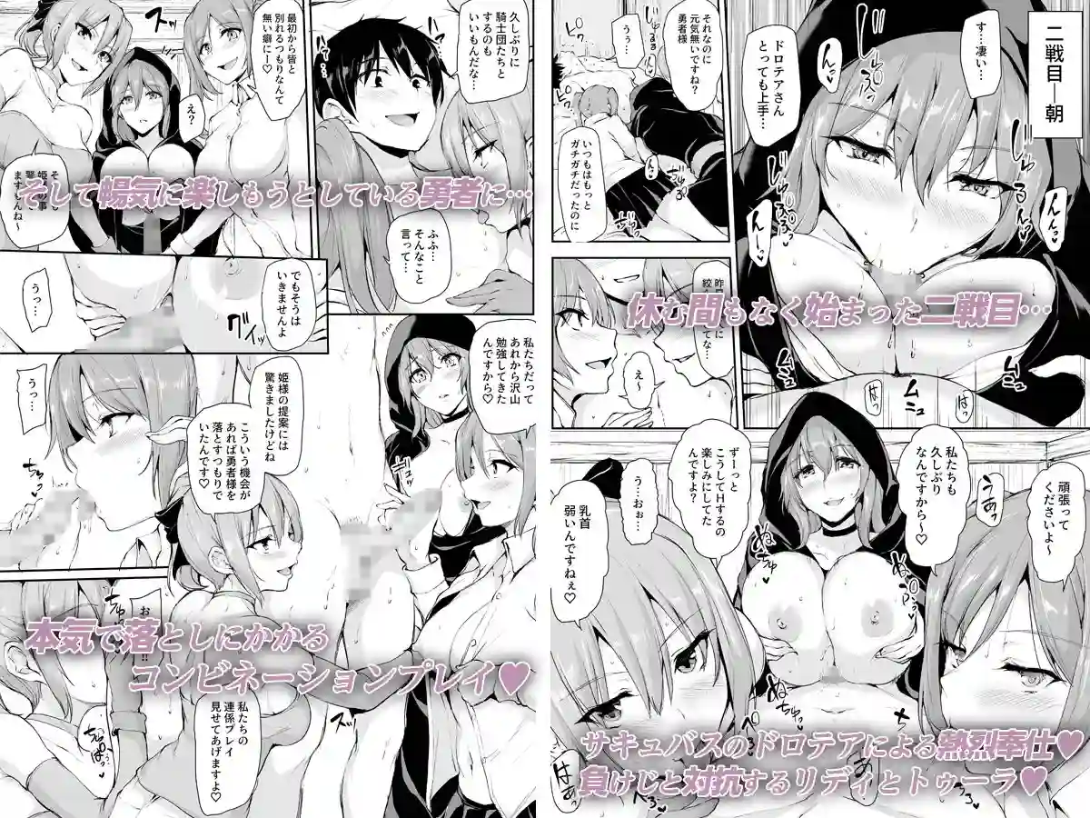 【しまぱん】によるエロ漫画同人誌作品【異世界ハーレム物語〜濃密!!淫行クルージング!〜(d_200902)】のサンプル_03