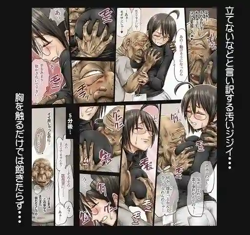 【UnBaLanCE】によるエロ漫画同人誌作品【この女子役所職員は小さくて可愛くてデカい(d_091789)】のサンプル_03