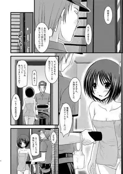 【valssu】によるエロ漫画同人誌作品【露出少女遊戯捌(d_035434)】のサンプル_02