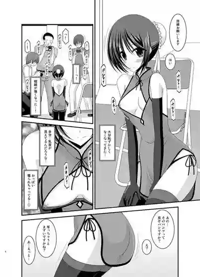 【valssu】によるエロ漫画同人誌作品【露出少女遊戯総集編下(d_054580)】のサンプル_01