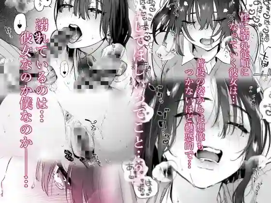 【ゆずや】によるエロ漫画同人誌作品【無口な図書委員とセックス漬け。(d_169723)】のサンプル_02