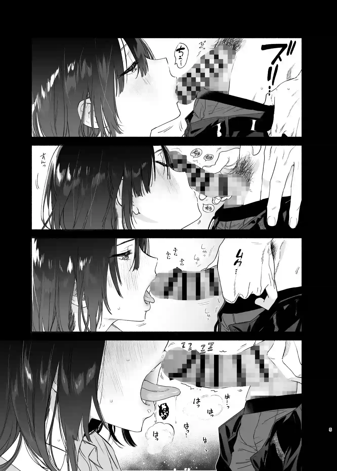 【ゆずや】によるエロ漫画同人誌作品【無口な図書委員とセックス漬け。(d_169723)】のサンプル_05