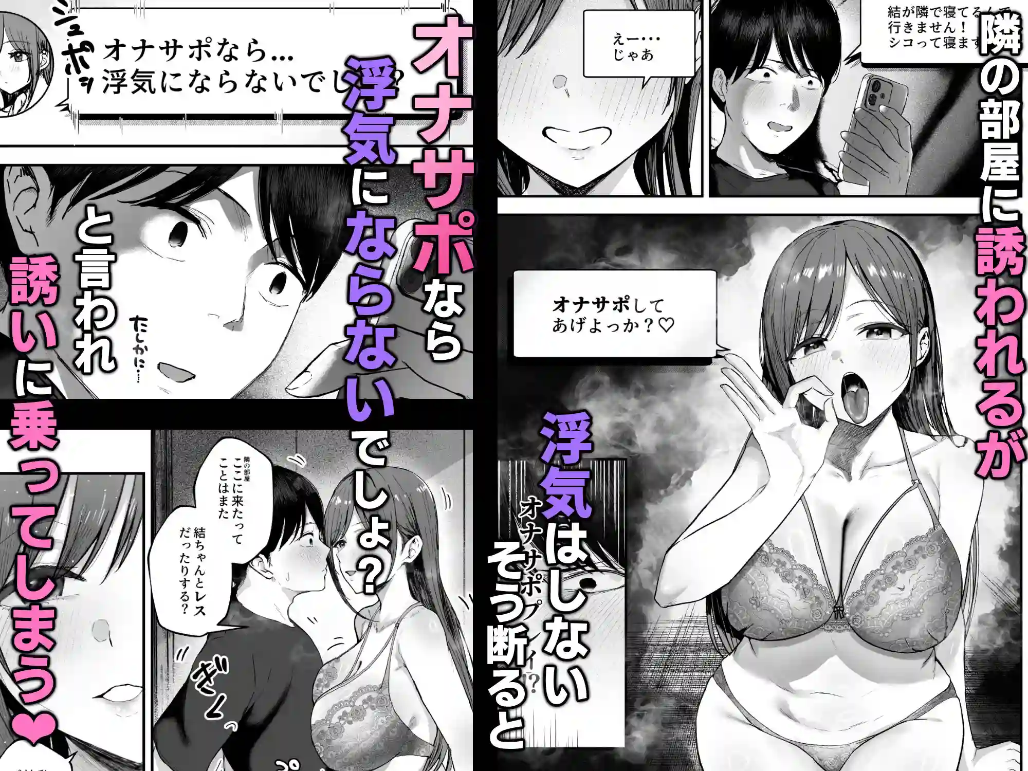 【バケツプリン】によるエロ漫画同人誌作品【「お前がフった陰キャ女、今じゃフォロワー100万人超えの爆乳グラビアアイド...（d_705888）】のサンプル_02