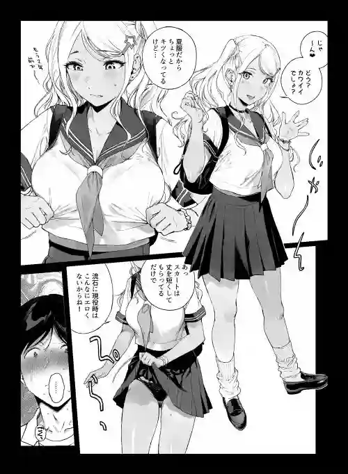 【笹森トモエ】によるエロ漫画同人誌作品【げーみんぐはーれむ5（d_572607）】のサンプル_04