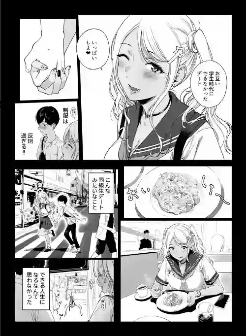 【笹森トモエ】によるエロ漫画同人誌作品【げーみんぐはーれむ5（d_572607）】のサンプル_05