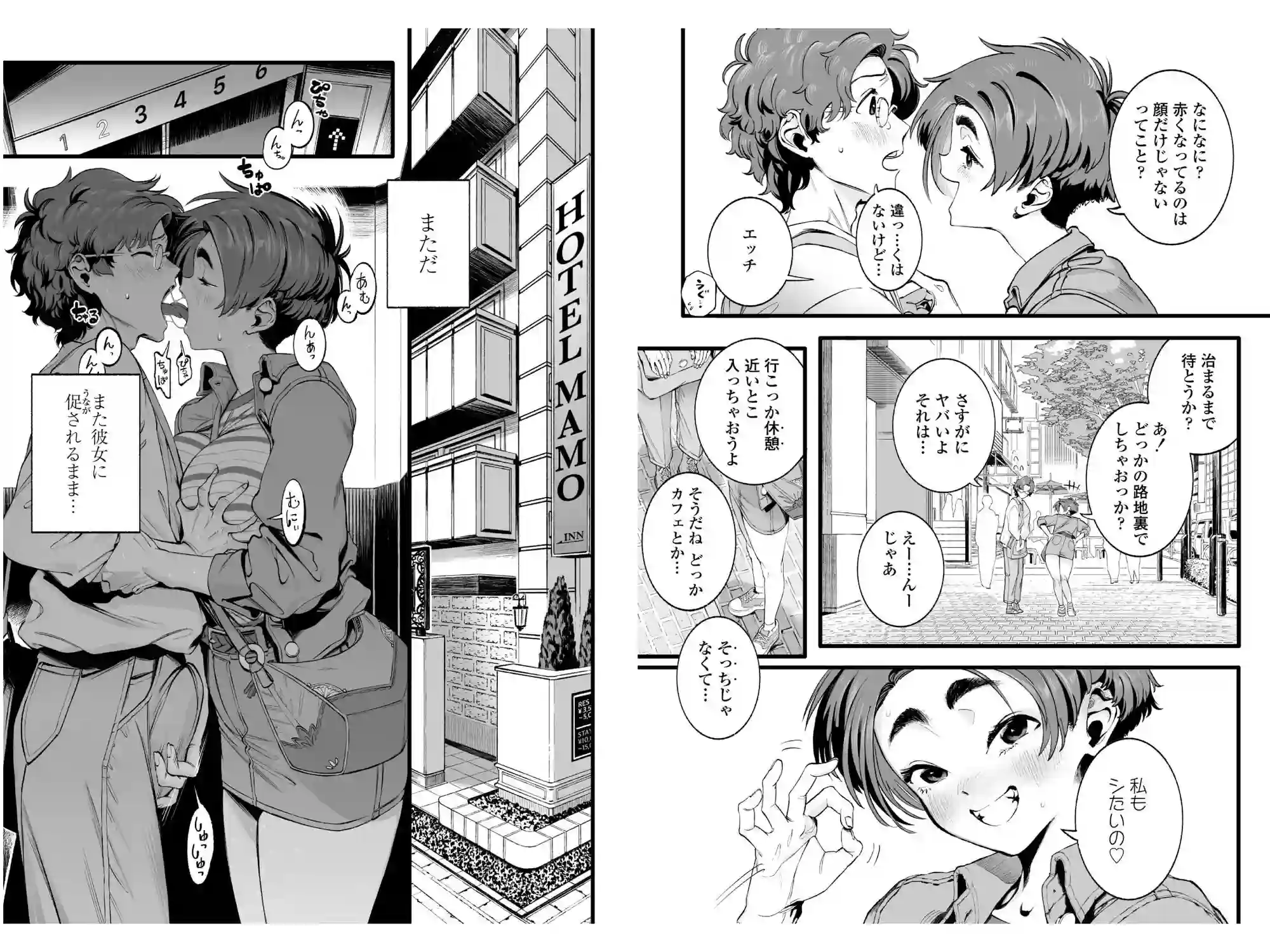 【三崎】によるエロ漫画同人誌作品【僕の知らない彼女の過去（d_668148）】のサンプル_08
