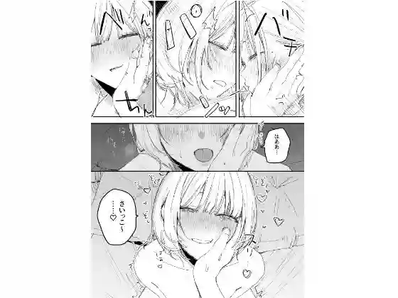 【味噌汁専門店】によるエロ漫画同人誌作品【俺の性癖をぐちゃぐちゃにしておいて知らない間に結婚していた元セフレと最後の...（d_754136）】のサンプル_05