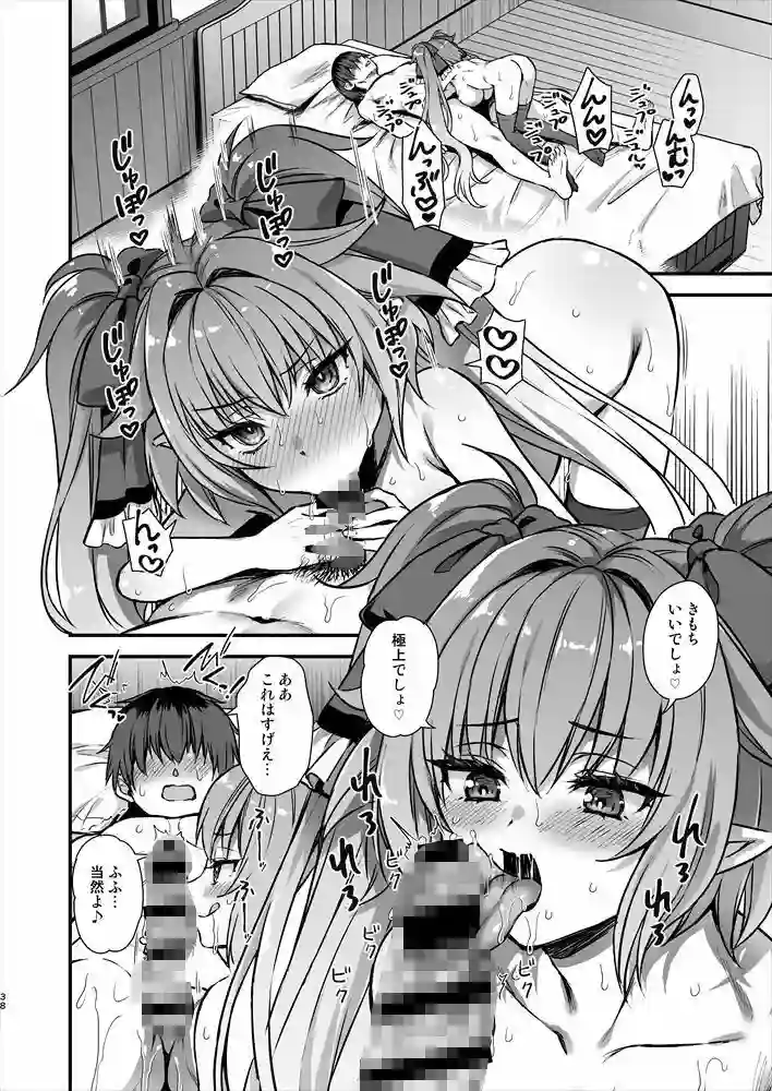 【あいがも堂】によるエロ漫画同人誌作品【異世界エルフ発情の魔眼8〜サキュバス寝取り編〜（d_571686）】のサンプル_09