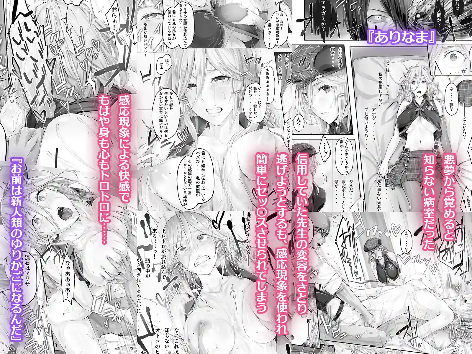 【Cior】によるエロ漫画同人誌作品【Ciorよろず総集編（d_193996）】のサンプル_05