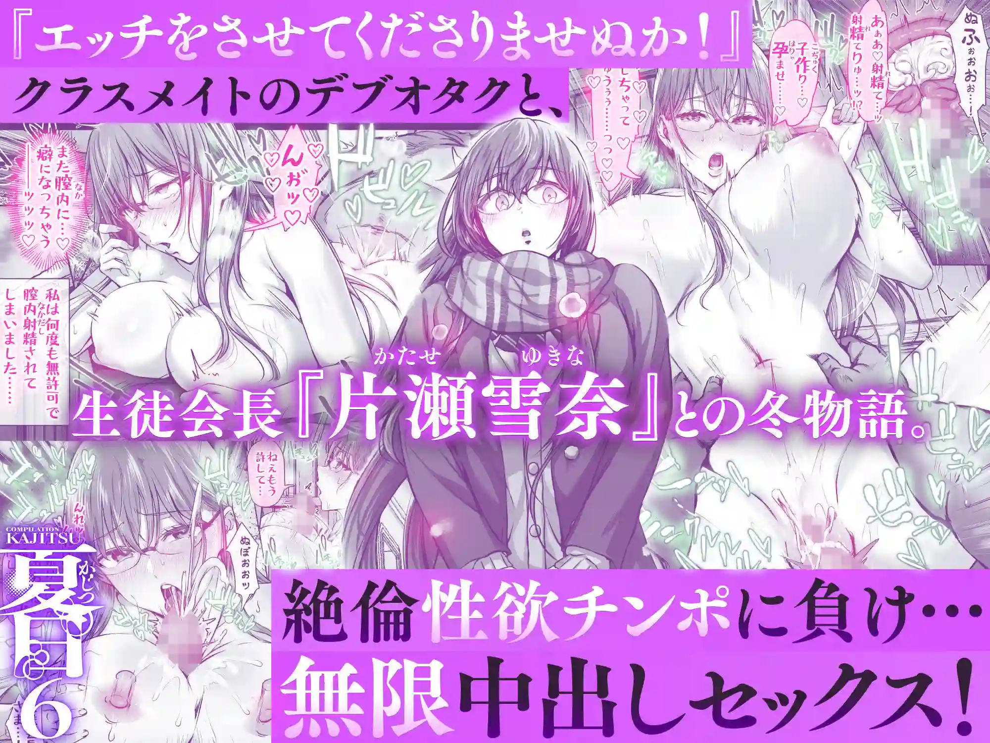 【Cior】によるエロ漫画同人誌作品【夏日総集編(d_562885)】のサンプル_07