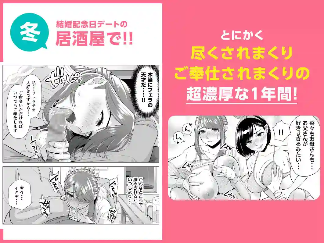 【伊達ろく】によるエロ漫画同人誌作品【妻と連れ子が同じ人（俺）を好きになるのは遺伝子的に当然！？その2（d_259628）】のサンプル_05