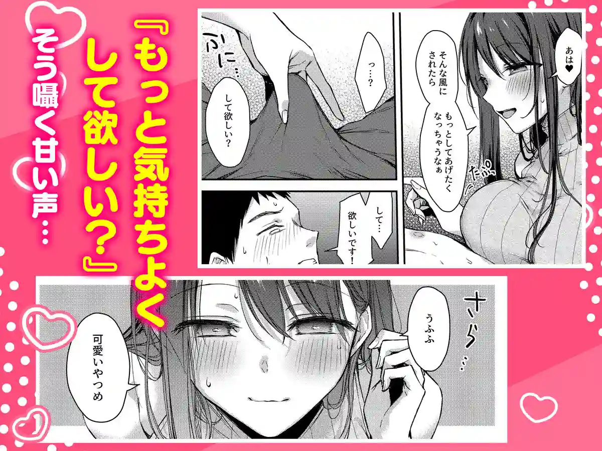 【diletta】によるエロ漫画同人誌作品【俺だけにエロい 近所のななこさん（d_772324）】のサンプル_05