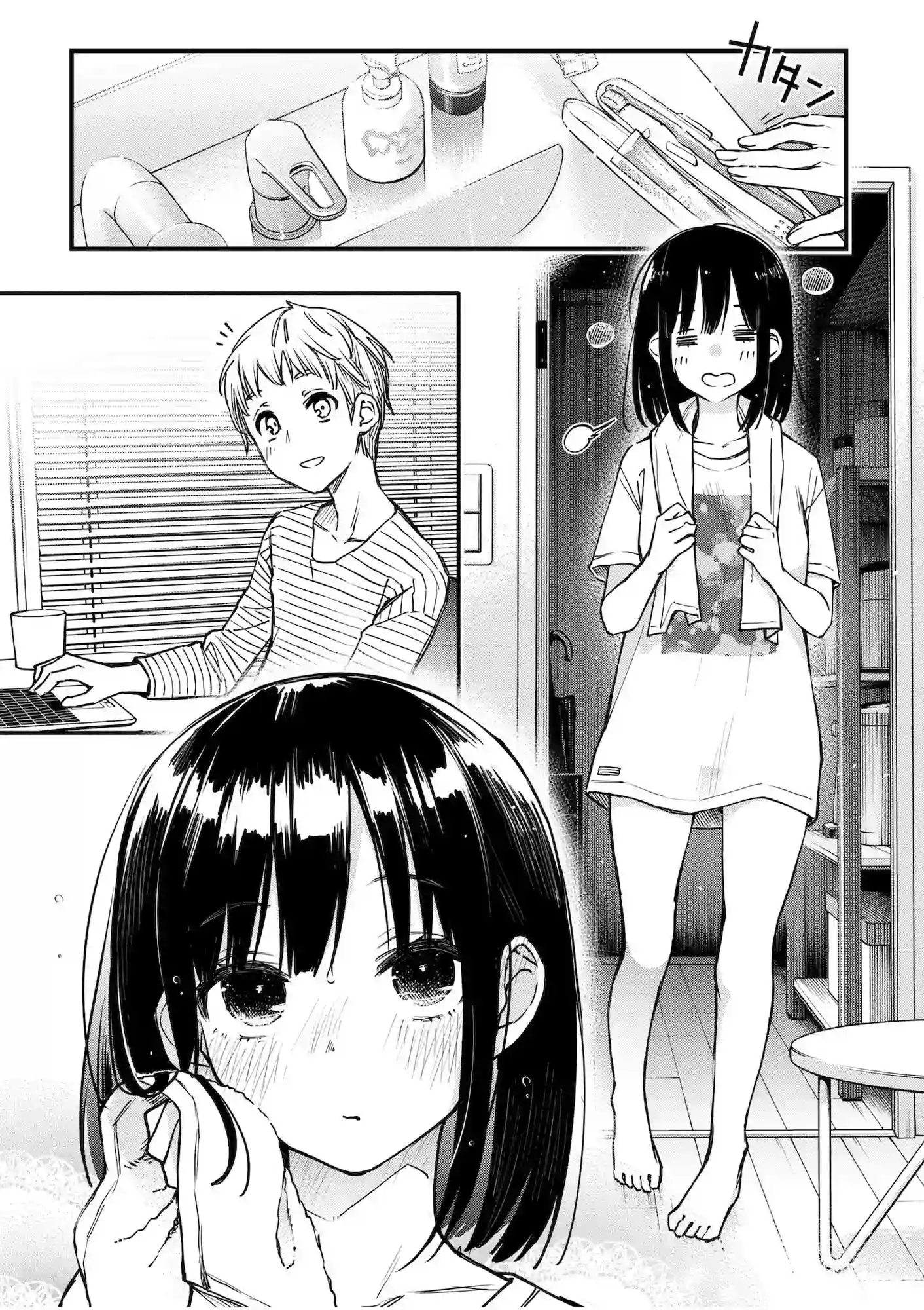 【どじろーブックス】によるエロ漫画同人誌作品【処女が童貞との初体験で目覚めちゃう話3.5(d_621270)】のサンプル_01