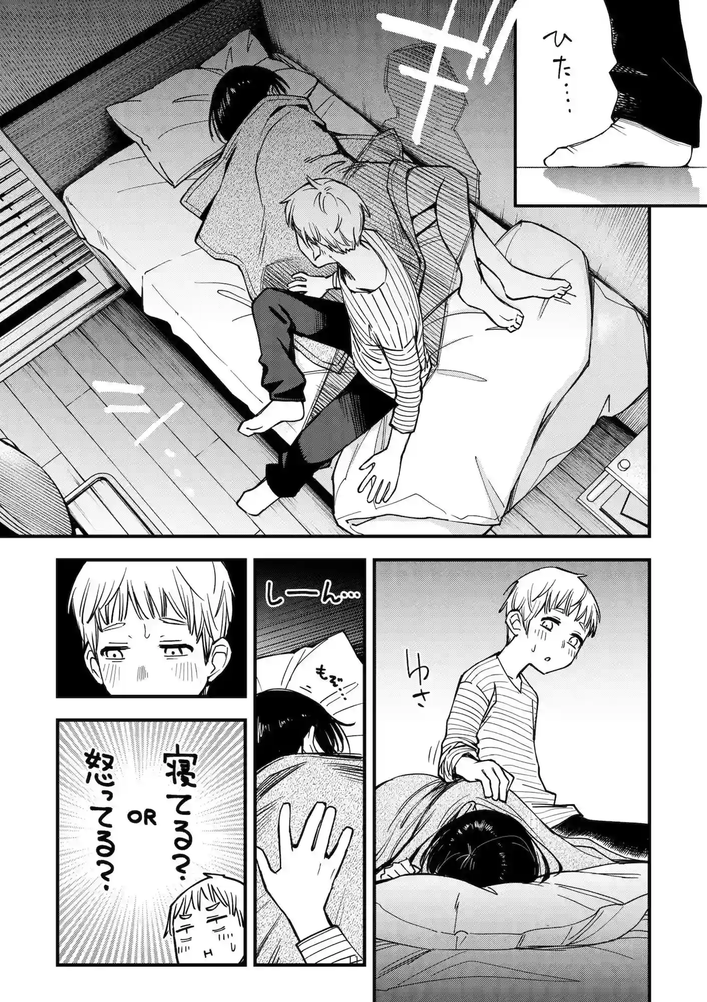 【どじろーブックス】によるエロ漫画同人誌作品【処女が童貞との初体験で目覚めちゃう話3.5(d_621270)】のサンプル_04