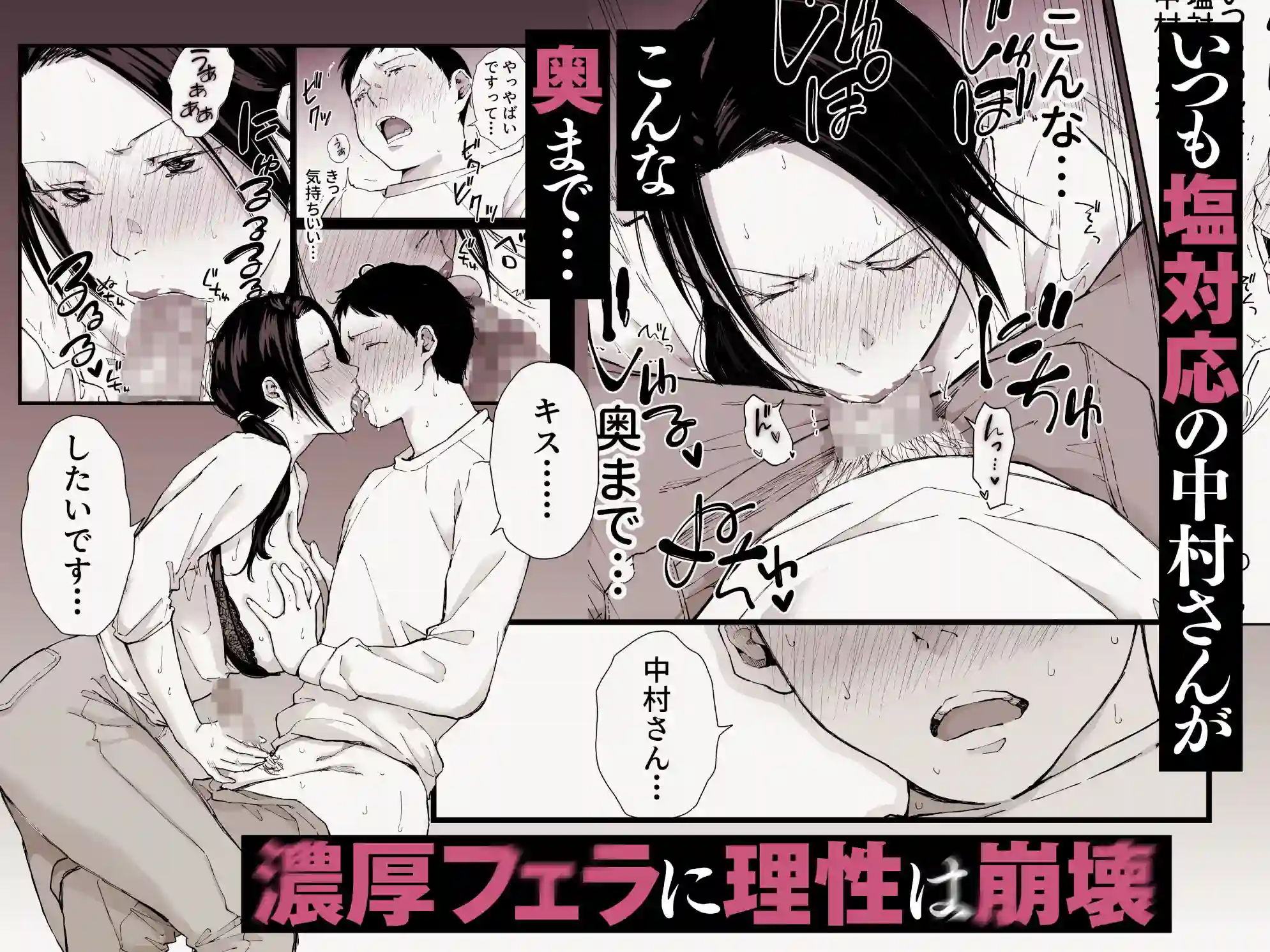 【ひげふらい】によるエロ漫画同人誌作品【バ先の勝ち気な先輩主婦（36）はご無沙汰で… 〜酔って普段塩対応とは思えな...（d_673325）】のサンプル_06