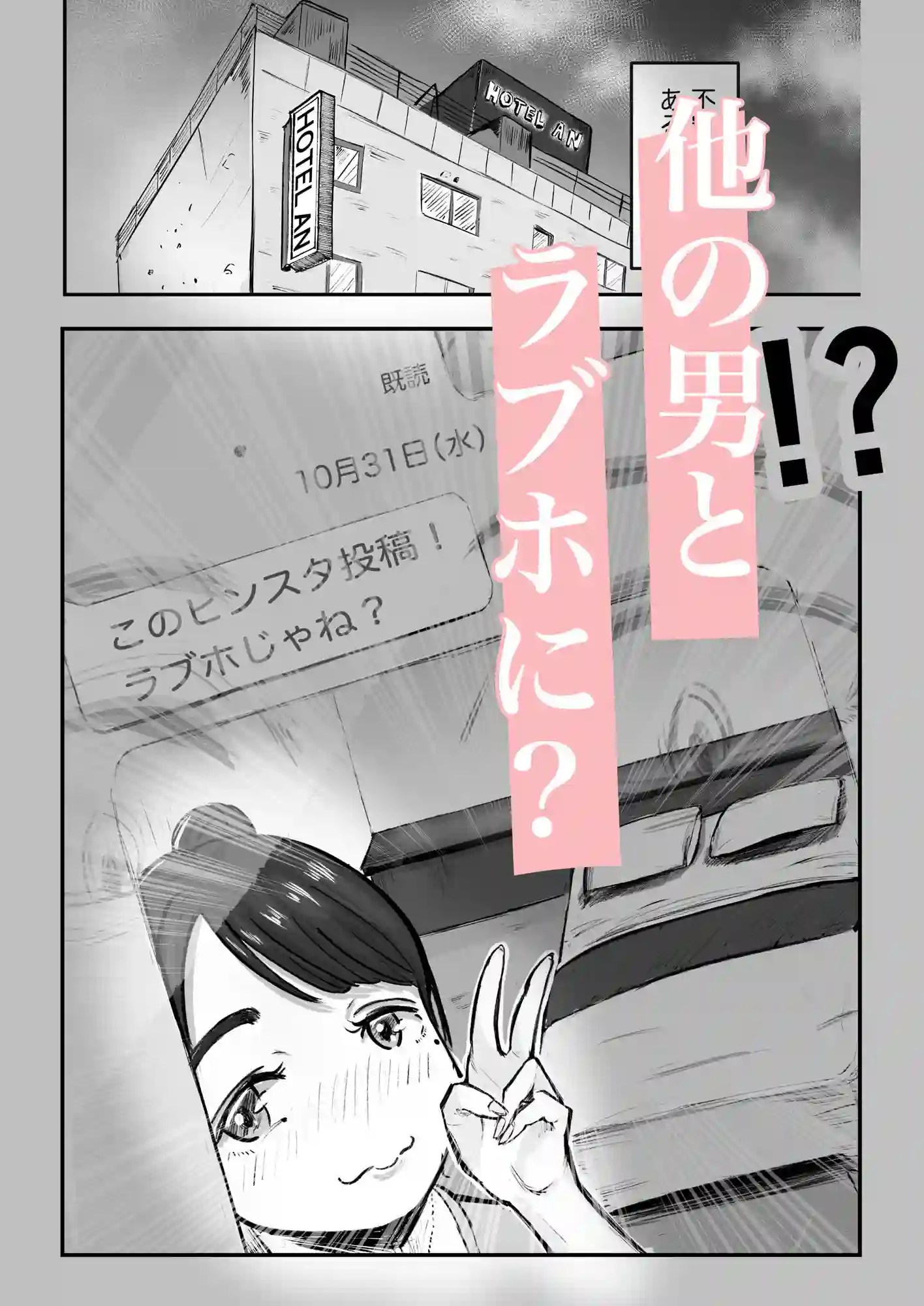 【いにしえの小麦】によるエロ漫画同人誌作品【そうだ彼女の前科で、ヌこう。〜嫉妬心1％好奇心99％〜（d_762858）】のサンプル_03