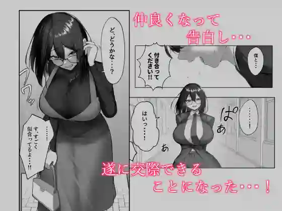 【舞影】によるエロ漫画同人誌作品【僕だけ知らない彼女の「姿」。（d_356483）】のサンプル_02